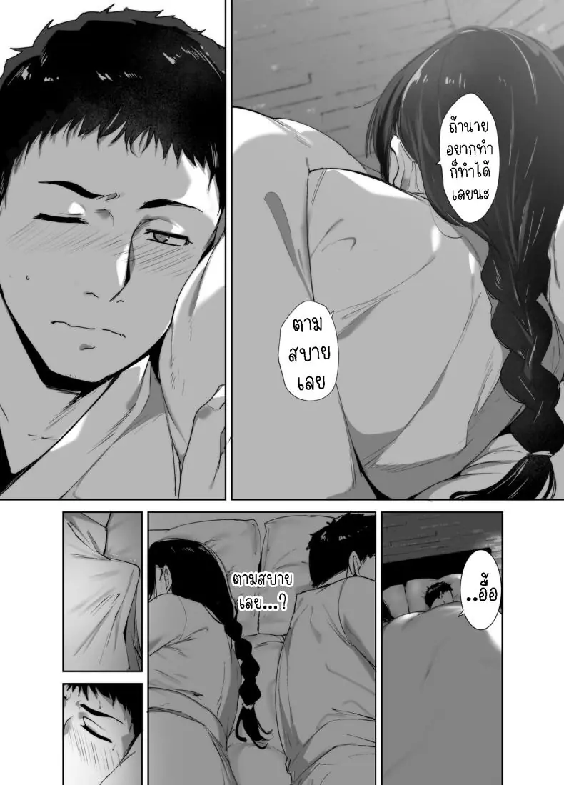 อ่านโดจิน เมื่อผมมีเพื่อนสาวเป็นยัยโอตะจอมหื่น ตอนที่ 2 [Ringoya (Alp)] Otaku Tomodachi to no Sex wa Saikou ni Kimochi Ii Sex with Your Otaku Friend is Mindblowing"