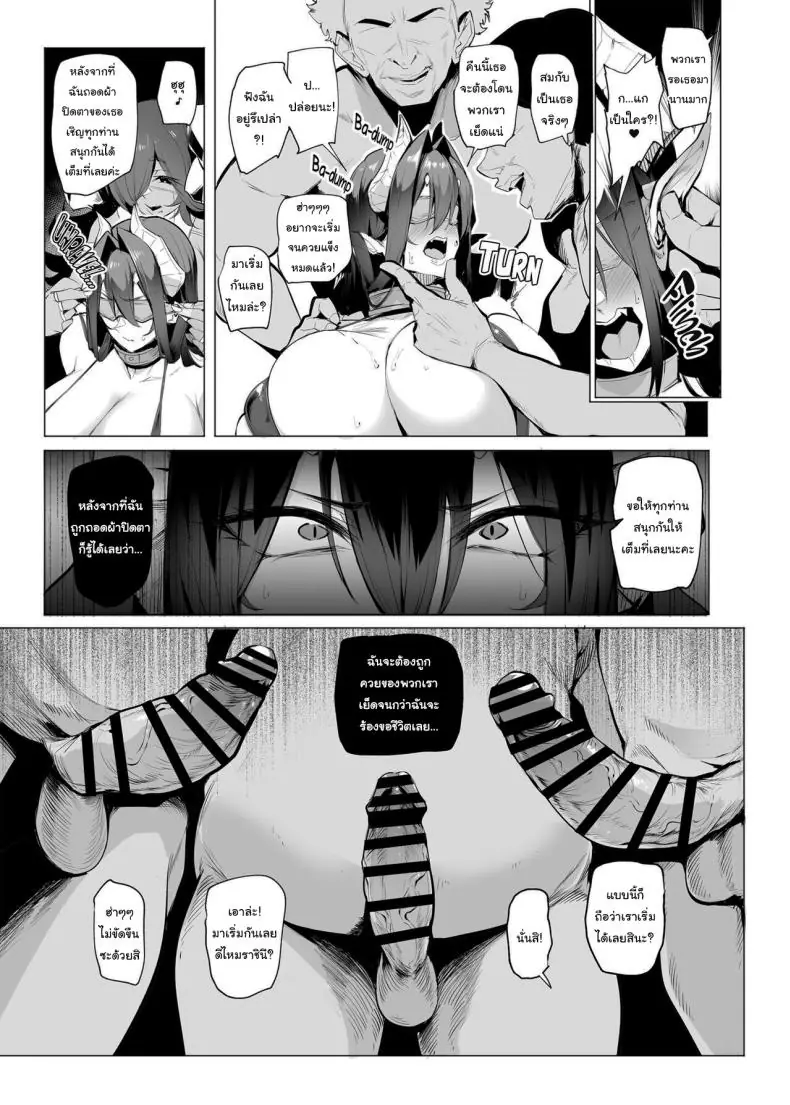 อ่านโดจิน ก้าวหน้าขั้นสุด เครื่องสุ่มกาชาได้สาวต่างโลก ตอนที่ 3 [A Gokuburi (Sian)] Mesu Gacha I