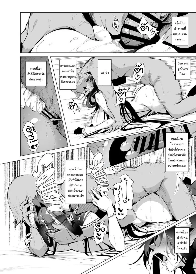 อ่านโดจิน ก้าวหน้าขั้นสุด เครื่องสุ่มกาชาได้สาวต่างโลก ตอนที่ 3 [A Gokuburi (Sian)] Mesu Gacha I