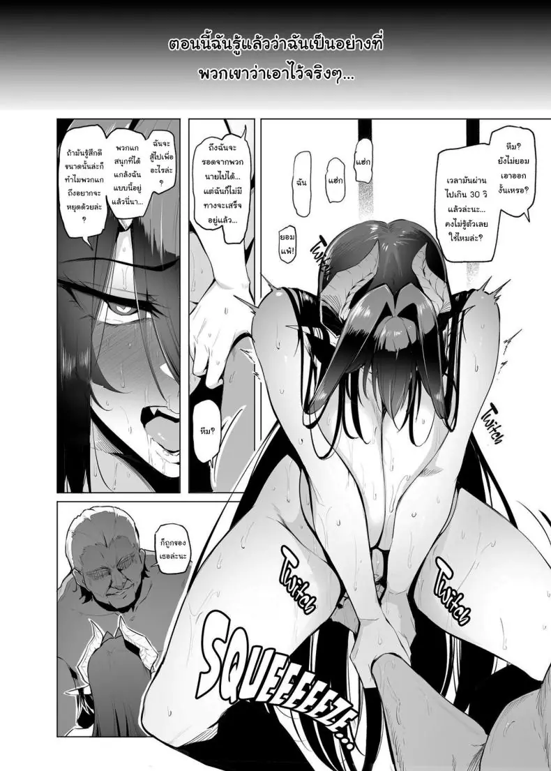 อ่านโดจิน ก้าวหน้าขั้นสุด เครื่องสุ่มกาชาได้สาวต่างโลก ตอนที่ 3 [A Gokuburi (Sian)] Mesu Gacha I