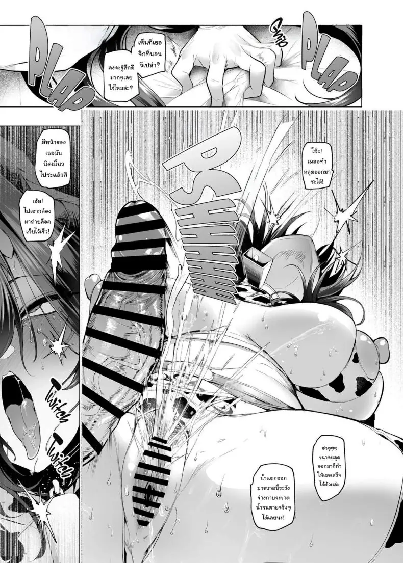 อ่านโดจิน ก้าวหน้าขั้นสุด เครื่องสุ่มกาชาได้สาวต่างโลก ตอนที่ 3 [A Gokuburi (Sian)] Mesu Gacha I