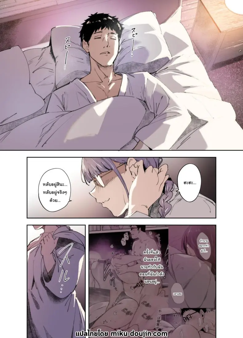 อ่านโดจิน เมื่อผมมีเพื่อนสาวเป็นยัยโอตะจอมหื่น ตอนที่ 2.5 [Ringoya (Alp)] Otaku Tomodachi to no Sex wa Saikou ni Kimochi Ii Sex with Your Otaku Friend is Mindblowing"