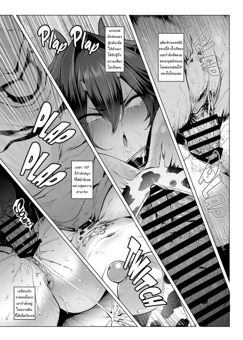 อ่านโดจิน ก้าวหน้าขั้นสุด เครื่องสุ่มกาชาได้สาวต่างโลก ตอนที่ 3 [A Gokuburi (Sian)] Mesu Gacha I