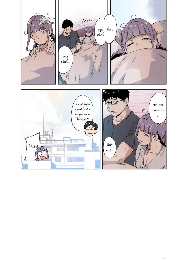 อ่านโดจิน เมื่อผมมีเพื่อนสาวเป็นยัยโอตะจอมหื่น ตอนที่ 2.5 [Ringoya (Alp)] Otaku Tomodachi to no Sex wa Saikou ni Kimochi Ii Sex with Your Otaku Friend is Mindblowing"