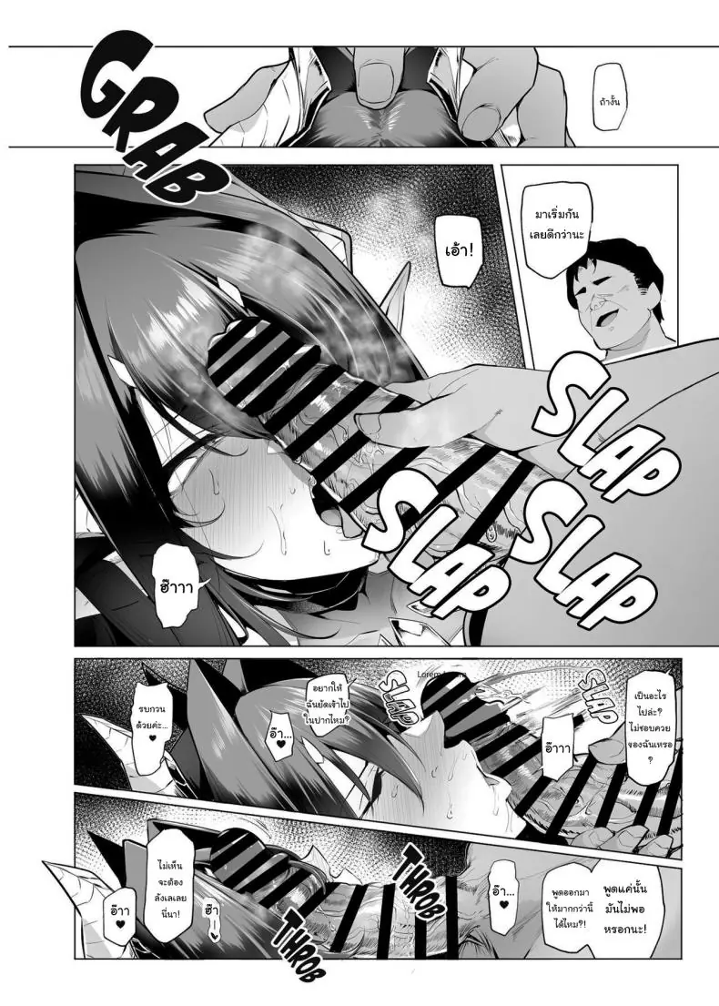 อ่านโดจิน ก้าวหน้าขั้นสุด เครื่องสุ่มกาชาได้สาวต่างโลก ตอนที่ 3 [A Gokuburi (Sian)] Mesu Gacha I