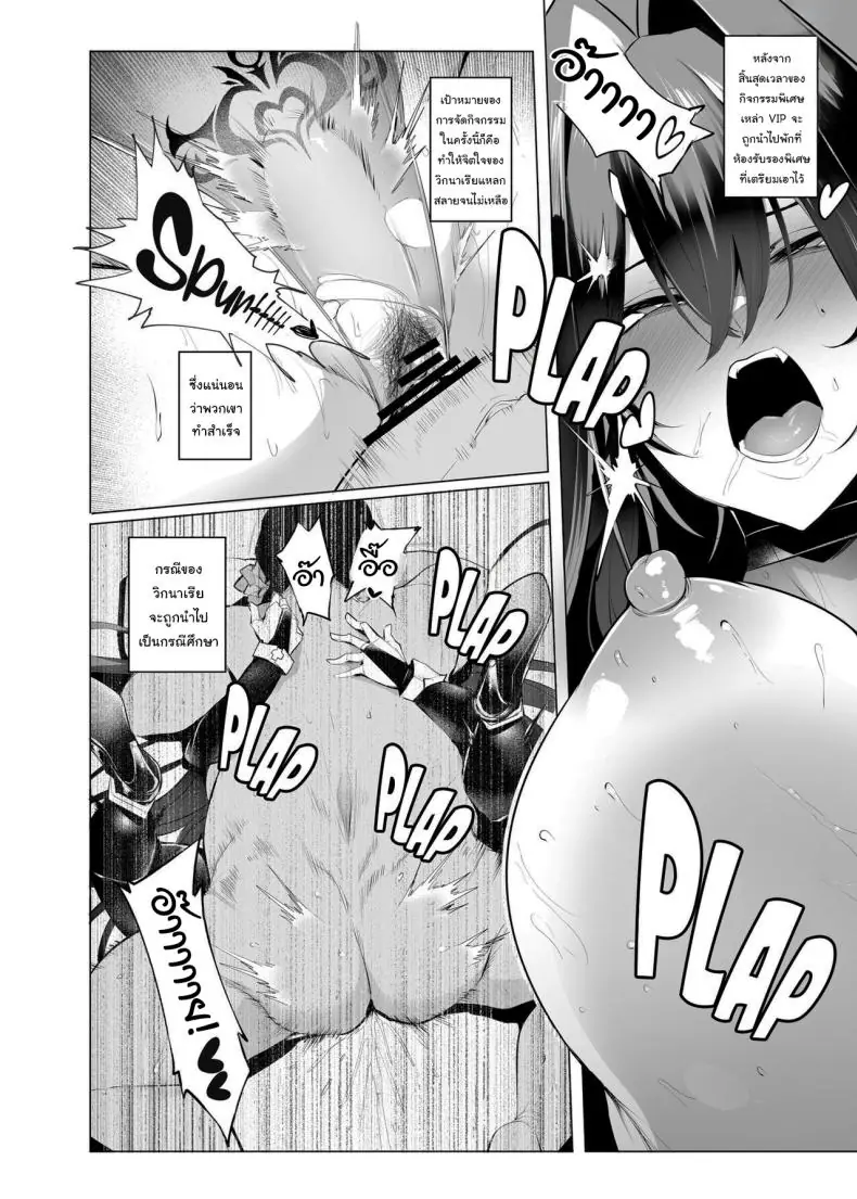 อ่านโดจิน ก้าวหน้าขั้นสุด เครื่องสุ่มกาชาได้สาวต่างโลก ตอนที่ 3 [A Gokuburi (Sian)] Mesu Gacha I