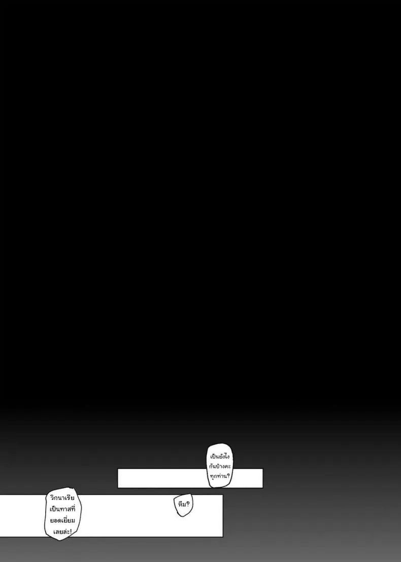 อ่านโดจิน ก้าวหน้าขั้นสุด เครื่องสุ่มกาชาได้สาวต่างโลก ตอนที่ 3 [A Gokuburi (Sian)] Mesu Gacha I