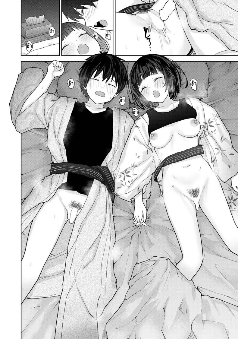 อ่านโดจิน วันนี้เราเป็นครอบครัว และเป็นคู่รักความสัมพันธ์ที่เปลี่ยนไป ตอนที่ 14 [Azuse] Kyou kara Kazoku, Soshite Koibito