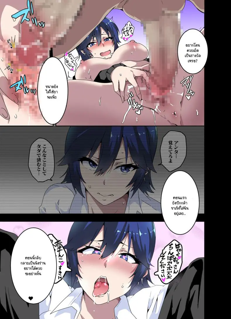 อ่านโดจิน เป็นสาวแกร่งแค่ไหนก็เสร็จหมดเพราะของใหญ่ [Kinnikutei (macho.)] GIRL!GAL!!GIRL!!!-act1&2-