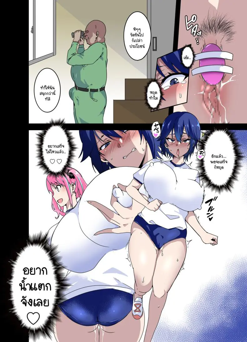 อ่านโดจิน เป็นสาวแกร่งแค่ไหนก็เสร็จหมดเพราะของใหญ่ [Kinnikutei (macho.)] GIRL!GAL!!GIRL!!!-act1&2-