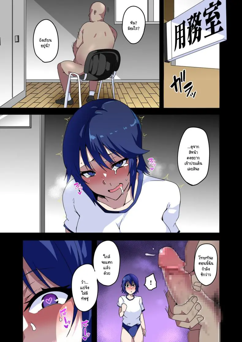 อ่านโดจิน เป็นสาวแกร่งแค่ไหนก็เสร็จหมดเพราะของใหญ่ [Kinnikutei (macho.)] GIRL!GAL!!GIRL!!!-act1&2-