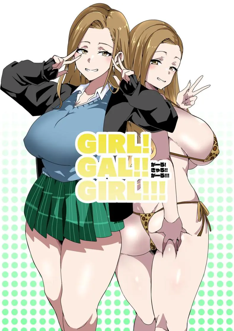 อ่านโดจิน เป็นสาวแกร่งแค่ไหนก็เสร็จหมดเพราะของใหญ่ [Kinnikutei (macho.)] GIRL!GAL!!GIRL!!!-act1&2-