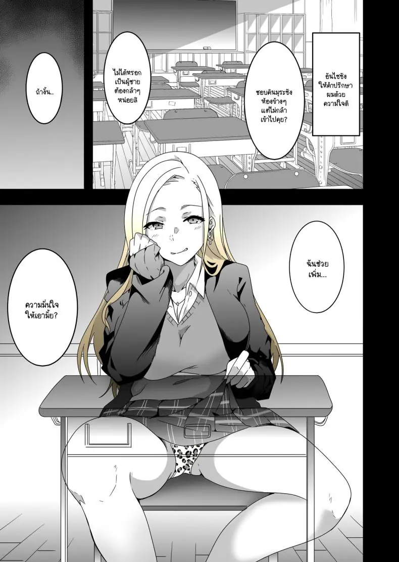 อ่านโดจิน เป็นสาวแกร่งแค่ไหนก็เสร็จหมดเพราะของใหญ่ [Kinnikutei (macho.)] GIRL!GAL!!GIRL!!!-act1&2-