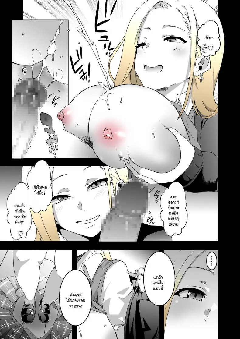 อ่านโดจิน เป็นสาวแกร่งแค่ไหนก็เสร็จหมดเพราะของใหญ่ [Kinnikutei (macho.)] GIRL!GAL!!GIRL!!!-act1&2-