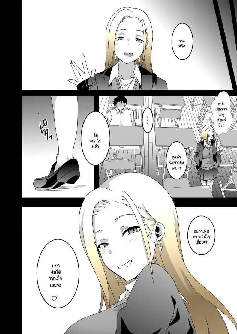 อ่านโดจิน เป็นสาวแกร่งแค่ไหนก็เสร็จหมดเพราะของใหญ่ [Kinnikutei (macho.)] GIRL!GAL!!GIRL!!!-act1&2-