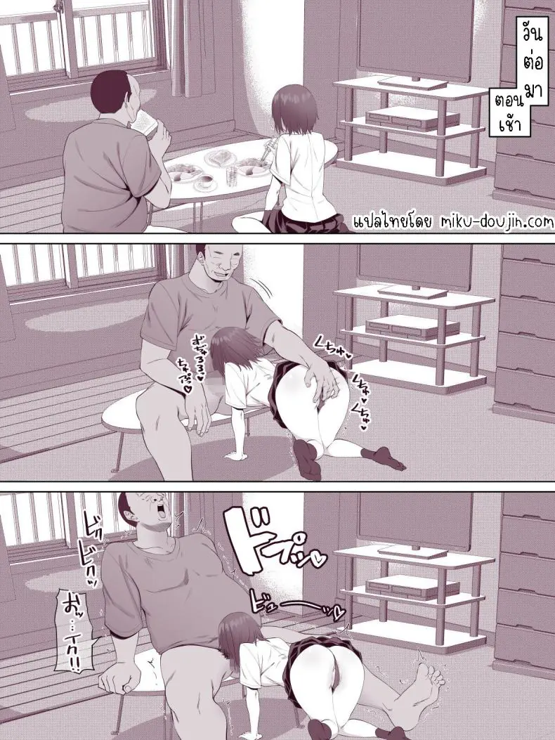 อ่านโดจิน ลุกกามกับนักเรียนสาวเกเรหนีออกจากบ้าน [Turquoise (Arsenal)] Nora Gal ~Hitorime~