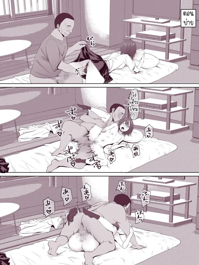 อ่านโดจิน ลุกกามกับนักเรียนสาวเกเรหนีออกจากบ้าน [Turquoise (Arsenal)] Nora Gal ~Hitorime~