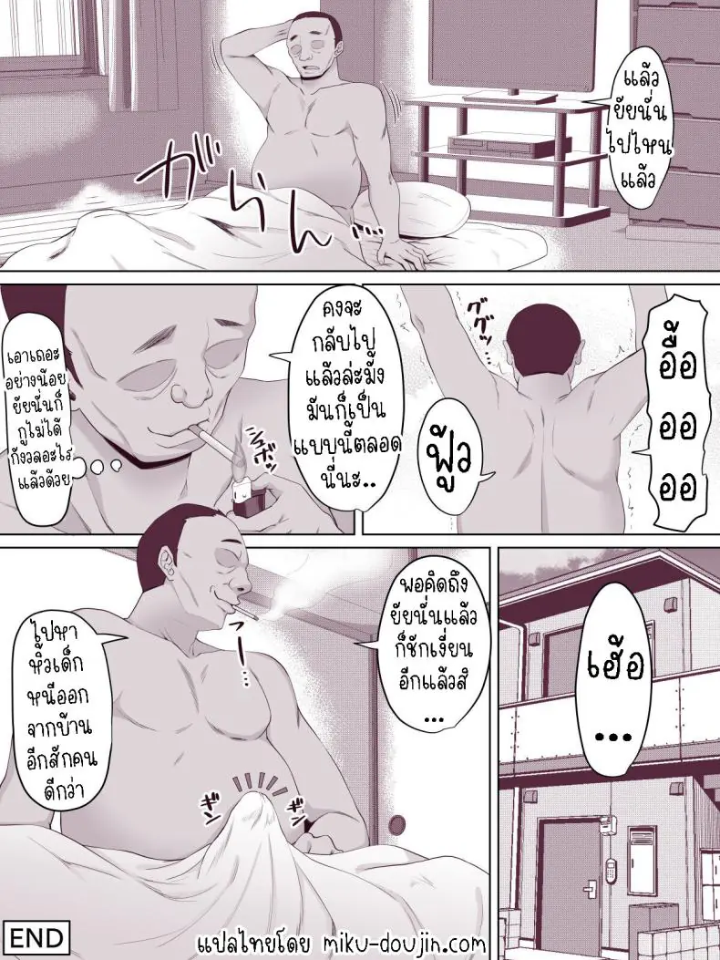 อ่านโดจิน ลุกกามกับนักเรียนสาวเกเรหนีออกจากบ้าน [Turquoise (Arsenal)] Nora Gal ~Hitorime~