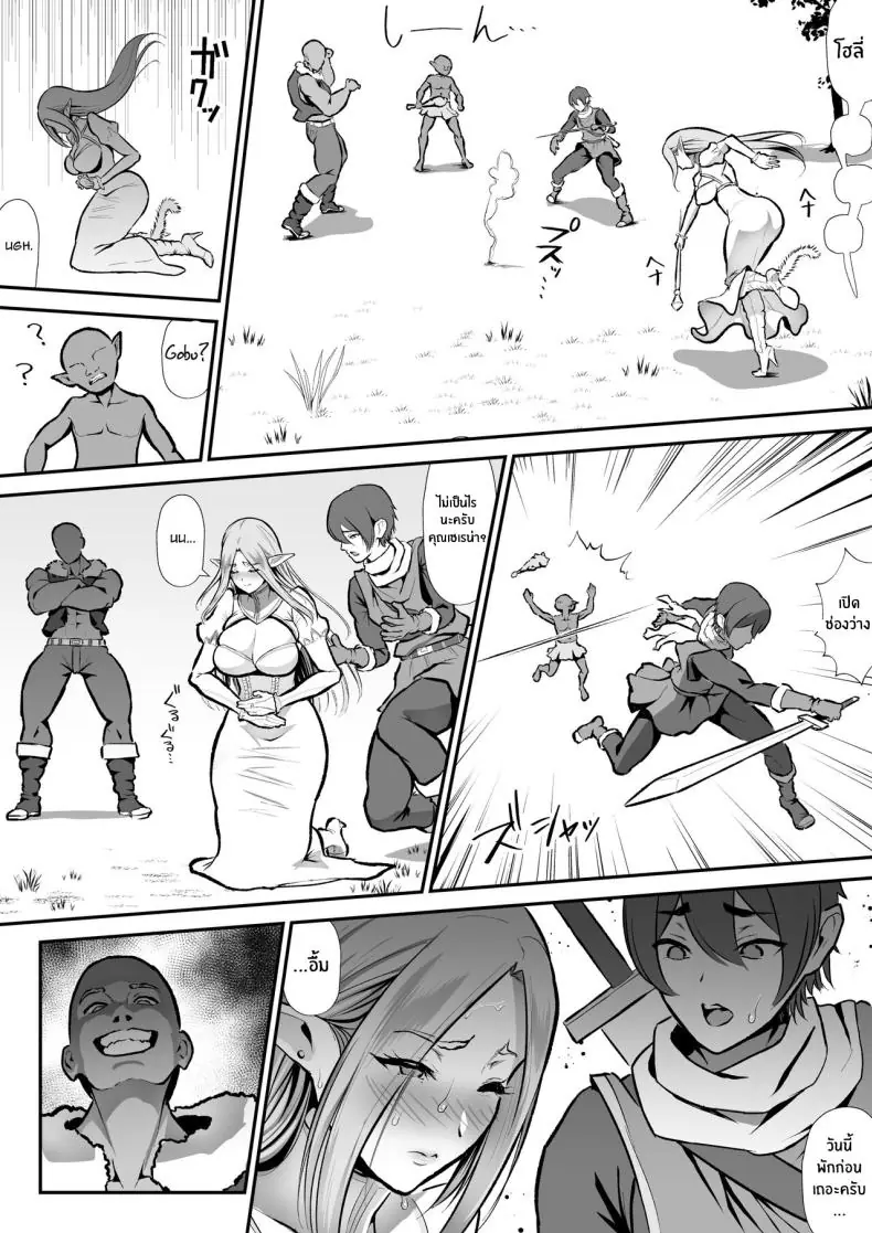 อ่านโดจิน การเปิดเผยความจริงของบุญหญิงเอลฟ์ [Hentai Mona Liza (Mona Liza)] Cuckolded Elven Holy Maiden Serena, Falls into Anal Pleasure Netorare Erufu no seijo shinkan serēna, anaru, kairaku ochi ]