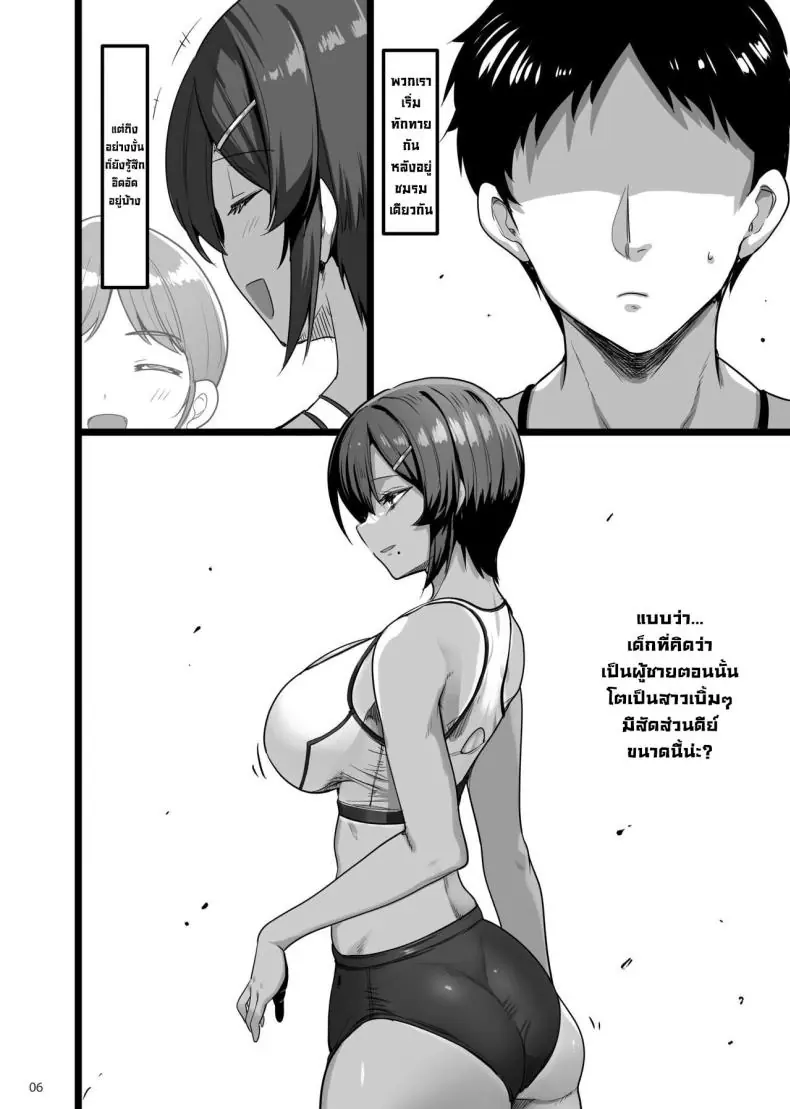 อ่านโดจิน เพื่อนสมัยเด็กของผมโตมาแล้วอย่างเอ็กเลย [65535th Avenue (Akahito)] Ecchi na Omise ni Ittara Osananajimi ga Detekita Hanashi - Sex Establishment Series