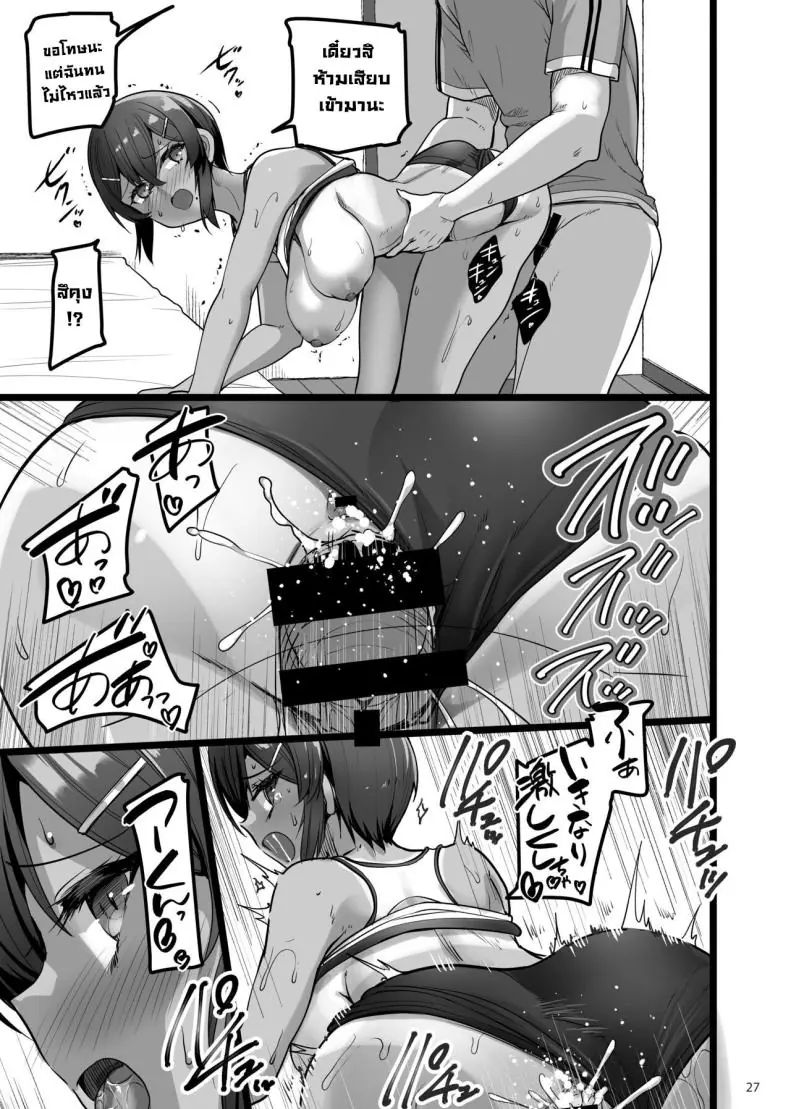 อ่านโดจิน เพื่อนสมัยเด็กของผมโตมาแล้วอย่างเอ็กเลย [65535th Avenue (Akahito)] Ecchi na Omise ni Ittara Osananajimi ga Detekita Hanashi - Sex Establishment Series