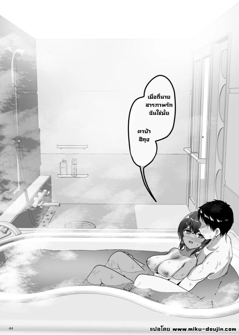 อ่านโดจิน เพื่อนสมัยเด็กของผมโตมาแล้วอย่างเอ็กเลย [65535th Avenue (Akahito)] Ecchi na Omise ni Ittara Osananajimi ga Detekita Hanashi - Sex Establishment Series