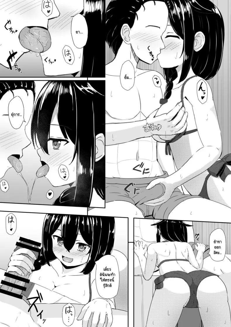 อ่านโดจิน วันนี้ร่างกายของฉันเป็นของผู้การคนเดียว [Tougenkyou (Tukimoto Reiji)] Shigure to Umi nite (Kantai Collection -KanColle-)