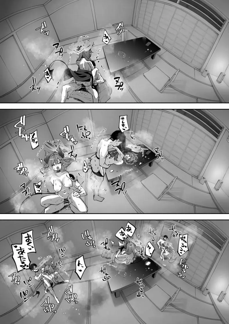 อ่านโดจิน อนเซ็นกับอาจารและเพื่อนสาวที่ใช้เวลาหลายชั่วโมง (C104) [Hatogoya (Hatoharu)] Megu to Iikoto Ikenaikoto (Blue Archive)