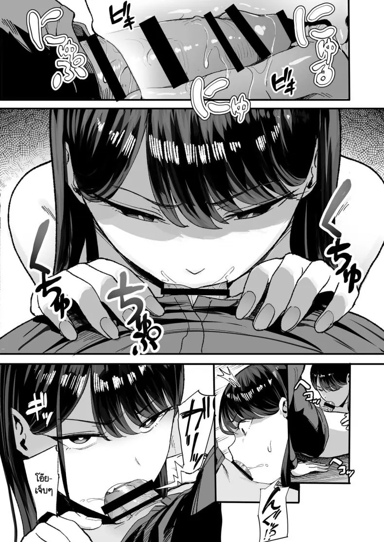 อ่านโดจิน ข้อตกลงของสาวเเกลมันจะขนาดไหน ตอนที่ 2 (C101) [Amagami Honpo (Manno)] Iribitari Gal ni Manko Tsukawasete Morau Hanashi The Gyaru I Hang Out with Lets Me Use Her Pussy