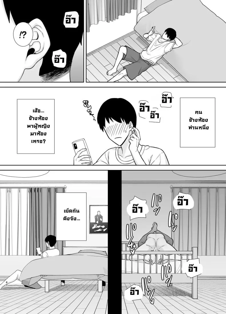 อ่านโดจิน หัวหน้าสาวออฟฟิศดุแค่ไหนก็แท้หำของผม ตอนที่ 3 [DOLL PLAY (Kurosu Gatari)] PowerHara Onna Joushi to Shachiku-kun