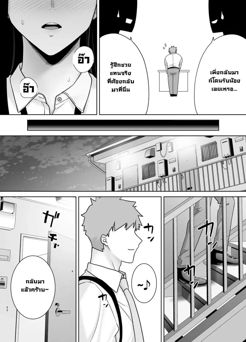 อ่านโดจิน หัวหน้าสาวออฟฟิศดุแค่ไหนก็แท้หำของผม ตอนที่ 3 [DOLL PLAY (Kurosu Gatari)] PowerHara Onna Joushi to Shachiku-kun