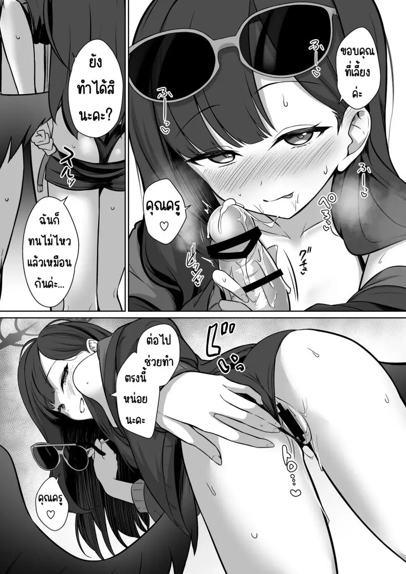 อ่านโดจิน อยู่กับ อิจิกะ ในวันหยุดหน้าร้อนที่ริมทะเล [Idomizuya (Kurosuke)] Ichika to Hitonatsu no Omoide (Blue Archive)