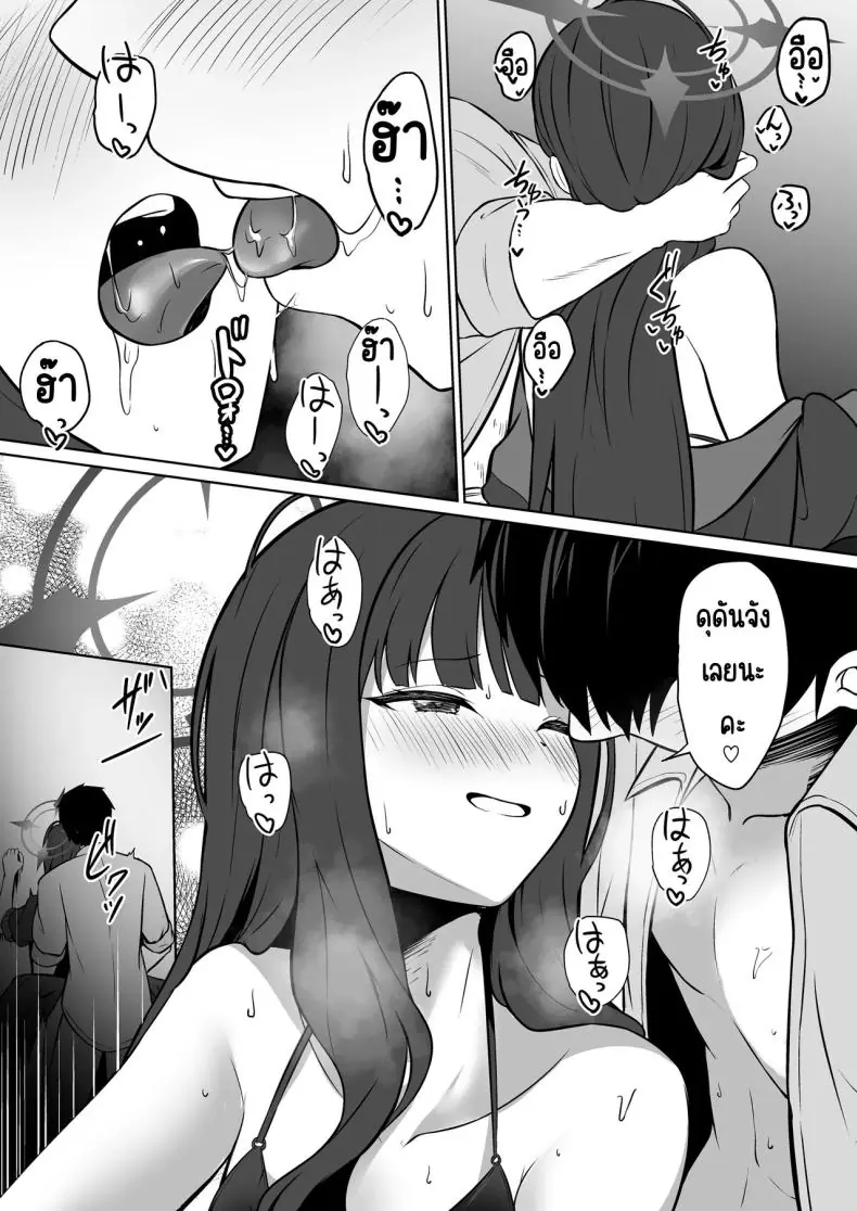 อ่านโดจิน อยู่กับ อิจิกะ ในวันหยุดหน้าร้อนที่ริมทะเล [Idomizuya (Kurosuke)] Ichika to Hitonatsu no Omoide (Blue Archive)