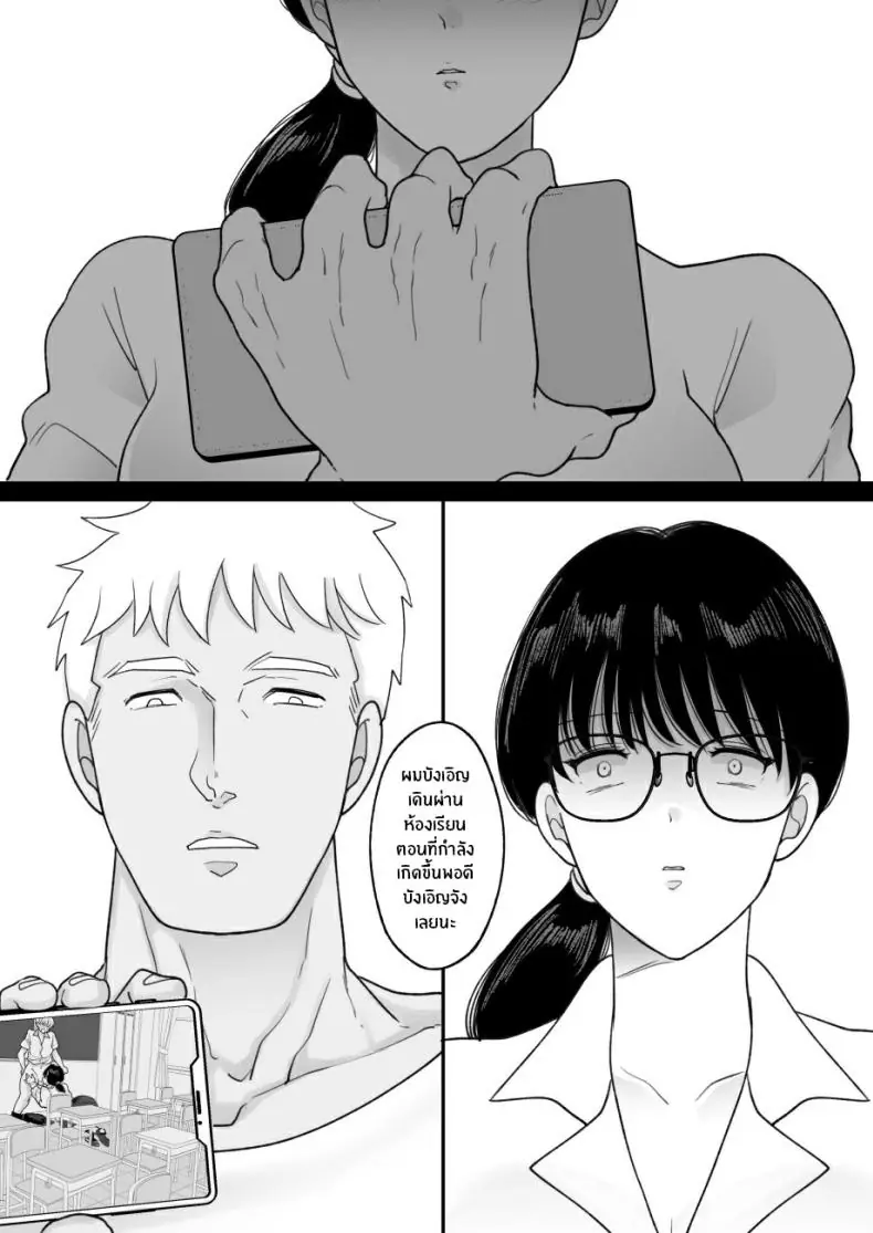 อ่านโดจิน ความลับของแม่กับผมได้ถูกล่วงรู้แล้ว ตอนที่ 1[Nyan dorosei] Suugaku Kyoushi no Kaa-san ga Taiiku Kyoushi ni Netorareru