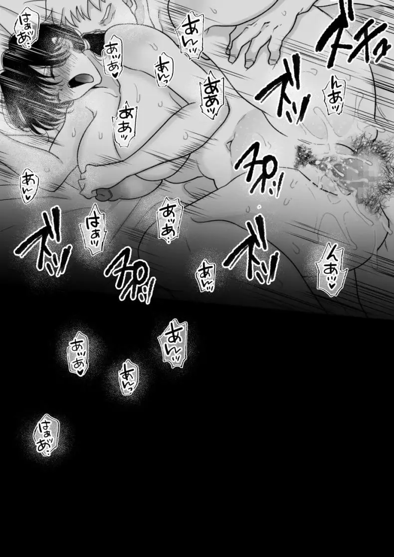 อ่านโดจิน ความลับของแม่กับผมได้ถูกล่วงรู้แล้ว ตอนที่ 1[Nyan dorosei] Suugaku Kyoushi no Kaa-san ga Taiiku Kyoushi ni Netorareru