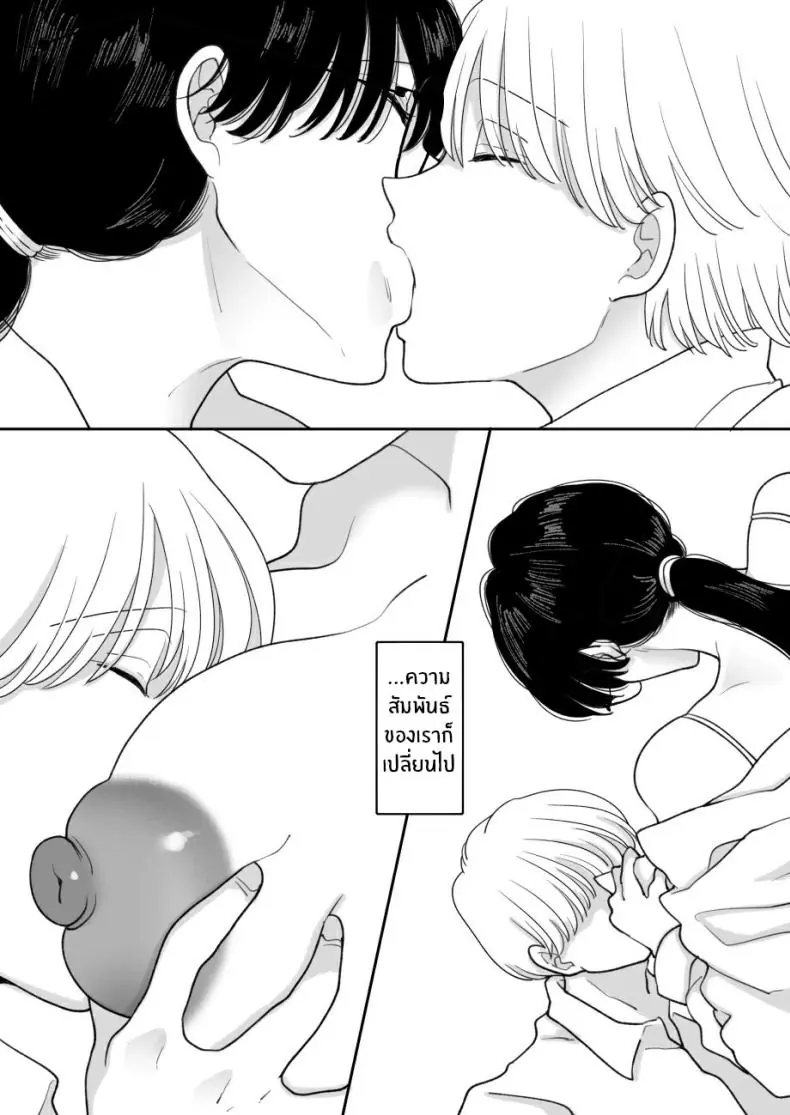 อ่านโดจิน ความลับของแม่กับผมได้ถูกล่วงรู้แล้ว ตอนที่ 2 [Nyan dorosei] Suugaku Kyoushi no Kaa-san ga Taiiku Kyoushi ni Netorareru