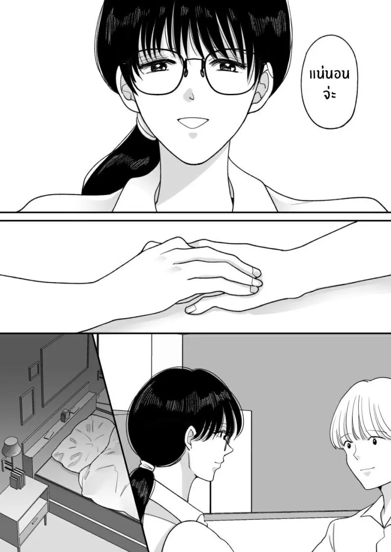 อ่านโดจิน ความลับของแม่กับผมได้ถูกล่วงรู้แล้ว ตอนที่ 2 [Nyan dorosei] Suugaku Kyoushi no Kaa-san ga Taiiku Kyoushi ni Netorareru