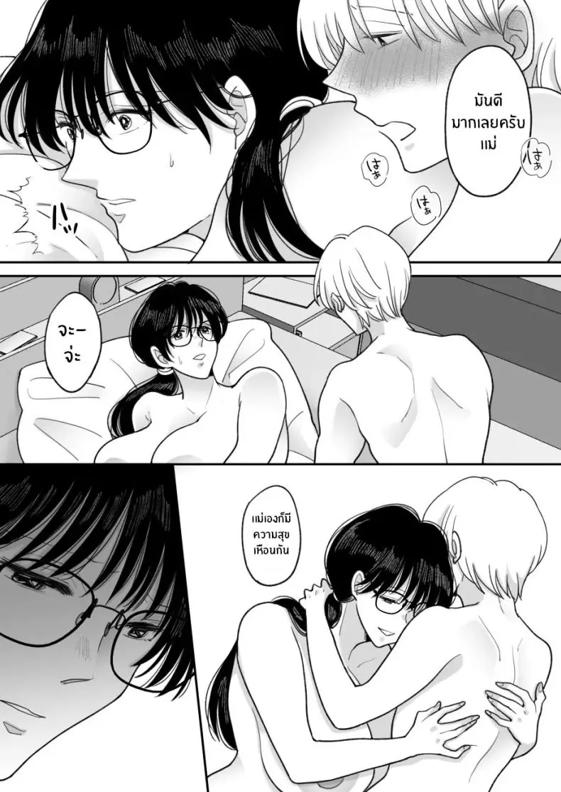 อ่านโดจิน ความลับของแม่กับผมได้ถูกล่วงรู้แล้ว ตอนที่ 2 [Nyan dorosei] Suugaku Kyoushi no Kaa-san ga Taiiku Kyoushi ni Netorareru