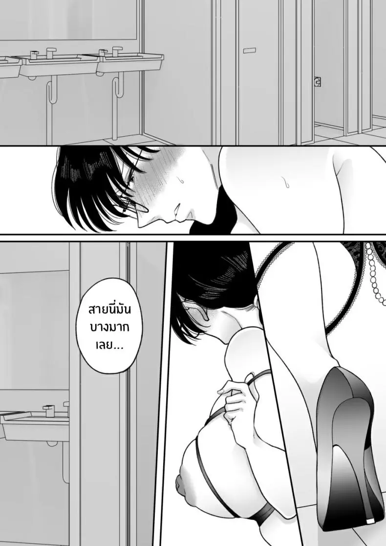 อ่านโดจิน ความลับของแม่กับผมได้ถูกล่วงรู้แล้ว ตอนที่ 2 [Nyan dorosei] Suugaku Kyoushi no Kaa-san ga Taiiku Kyoushi ni Netorareru