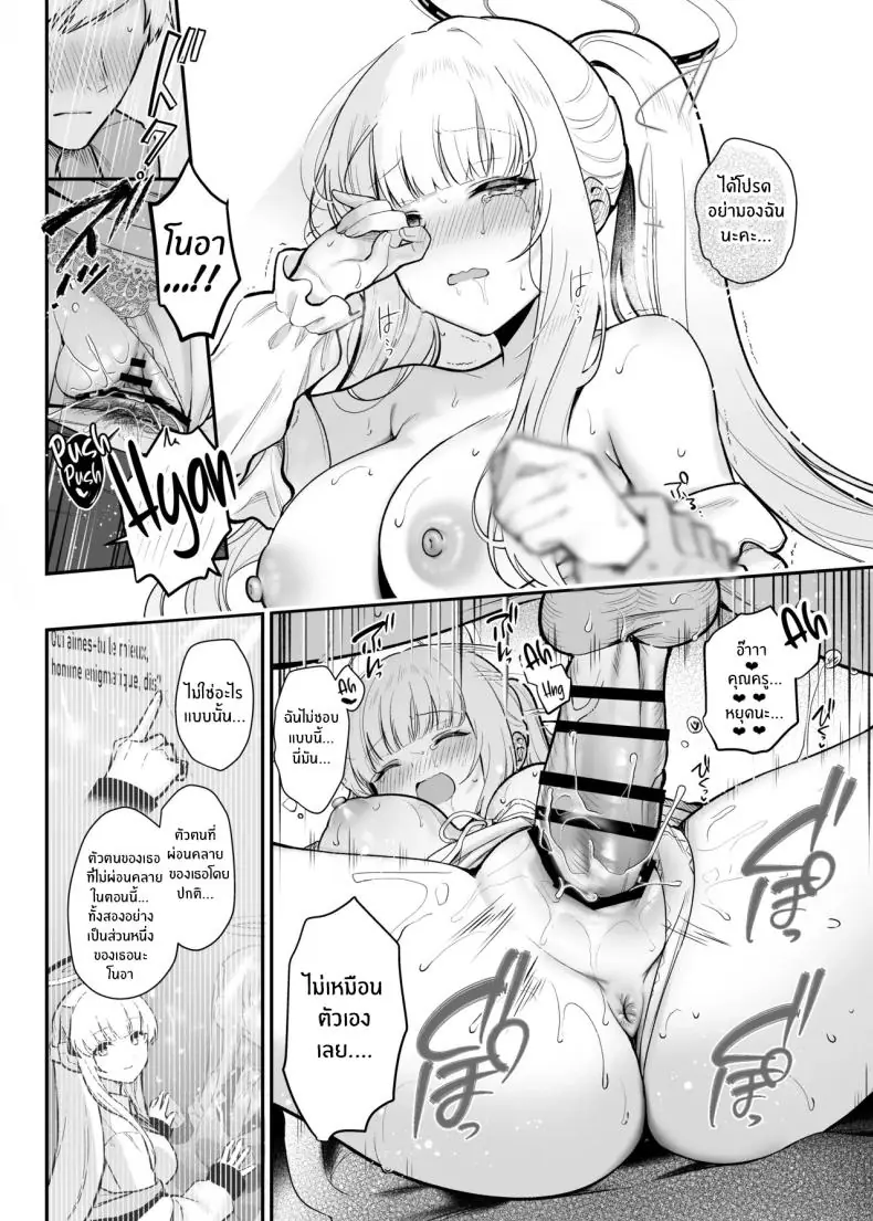 อ่านโดจิน เข้านอนคืนนี้เสียวไปถึงดาว [Pontaroya (Pontaro)] Hoshi ni Somerareta Yoru no Kioku