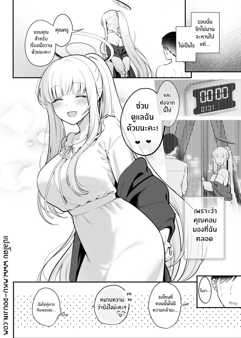 อ่านโดจิน เข้านอนคืนนี้เสียวไปถึงดาว [Pontaroya (Pontaro)] Hoshi ni Somerareta Yoru no Kioku