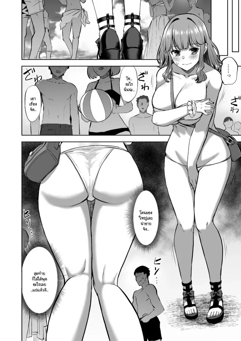 อ่านโดจิน จะกี่น้ำกี่คนก็รับเพราะไม่ชอบปฏิเสธยังไงละ ตอนที่ 2 [Doushoku (Aaru.)] Honoka-chan wa Kotowarenai ~Bungei-bu ni Haittara Yari Cir Deshita~