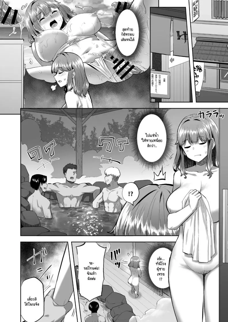 อ่านโดจิน จะกี่น้ำกี่คนก็รับเพราะไม่ชอบปฏิเสธยังไงละ ตอนที่ 2 [Doushoku (Aaru.)] Honoka-chan wa Kotowarenai ~Bungei-bu ni Haittara Yari Cir Deshita~