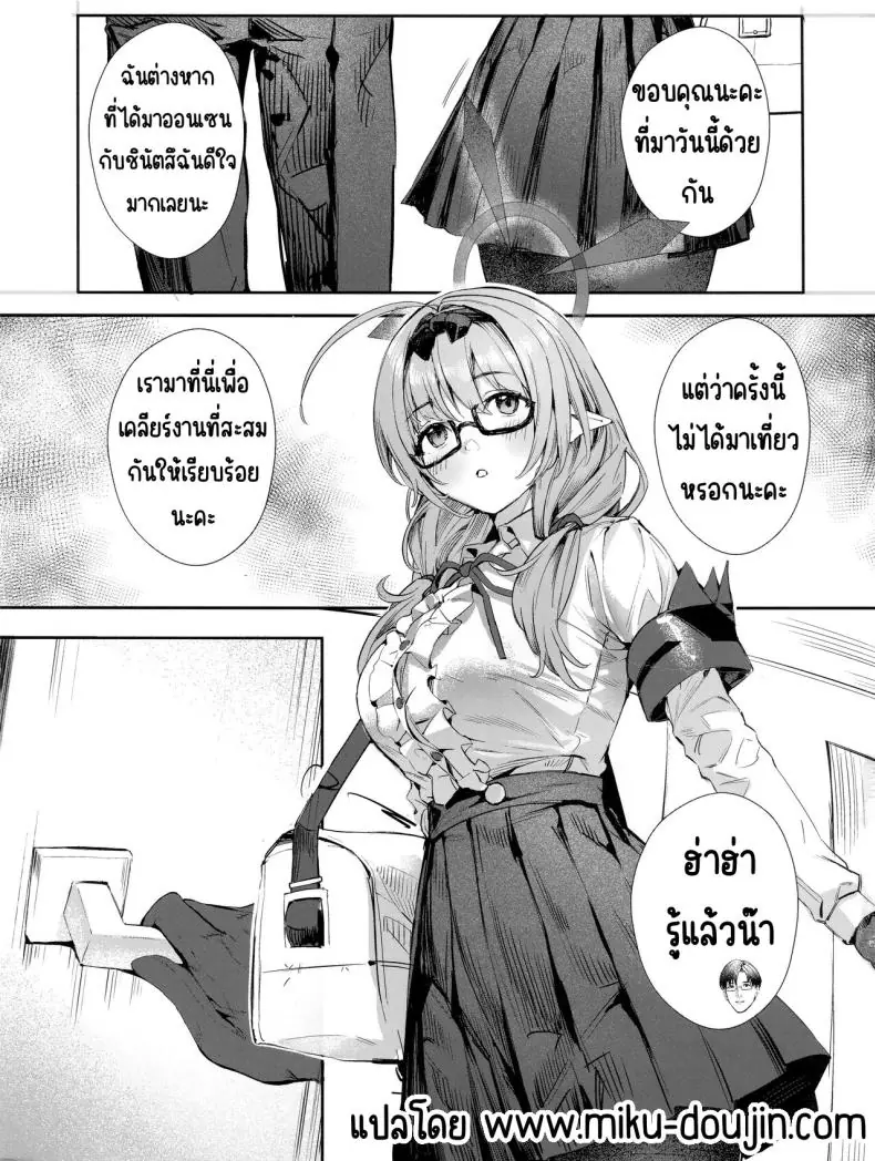 อ่านโดจิน สองสาวที่อยากก้าวหน้าในการงาน (C102) [Hiyashi Yaki Teishoku (Hiyashi Mirano, Mother Kiisuke)] Yukemuri Archive