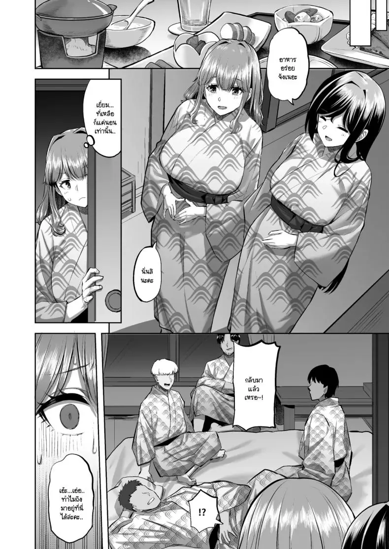 อ่านโดจิน จะกี่น้ำกี่คนก็รับเพราะไม่ชอบปฏิเสธยังไงละ ตอนที่ 2 [Doushoku (Aaru.)] Honoka-chan wa Kotowarenai ~Bungei-bu ni Haittara Yari Cir Deshita~