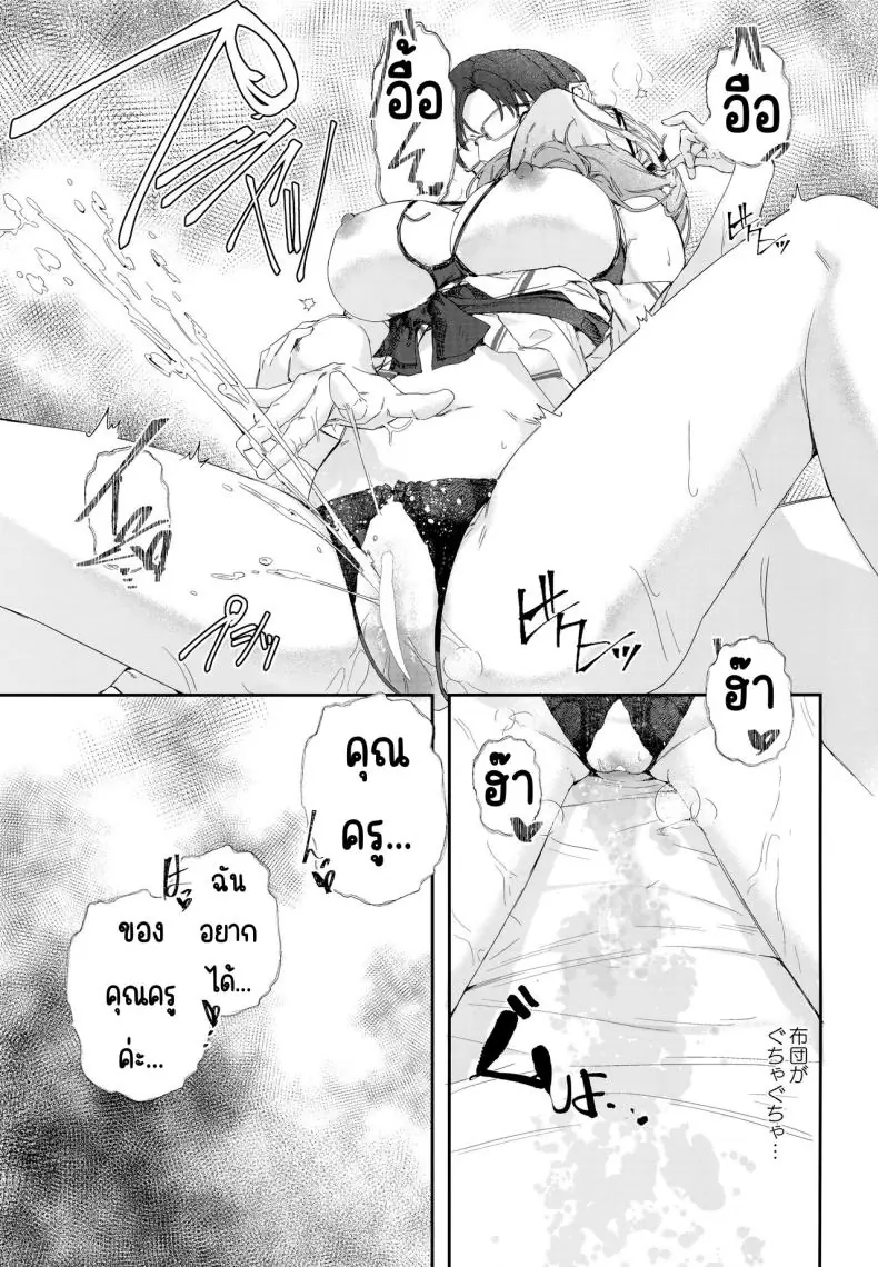 อ่านโดจิน สองสาวที่อยากก้าวหน้าในการงาน (C102) [Hiyashi Yaki Teishoku (Hiyashi Mirano, Mother Kiisuke)] Yukemuri Archive