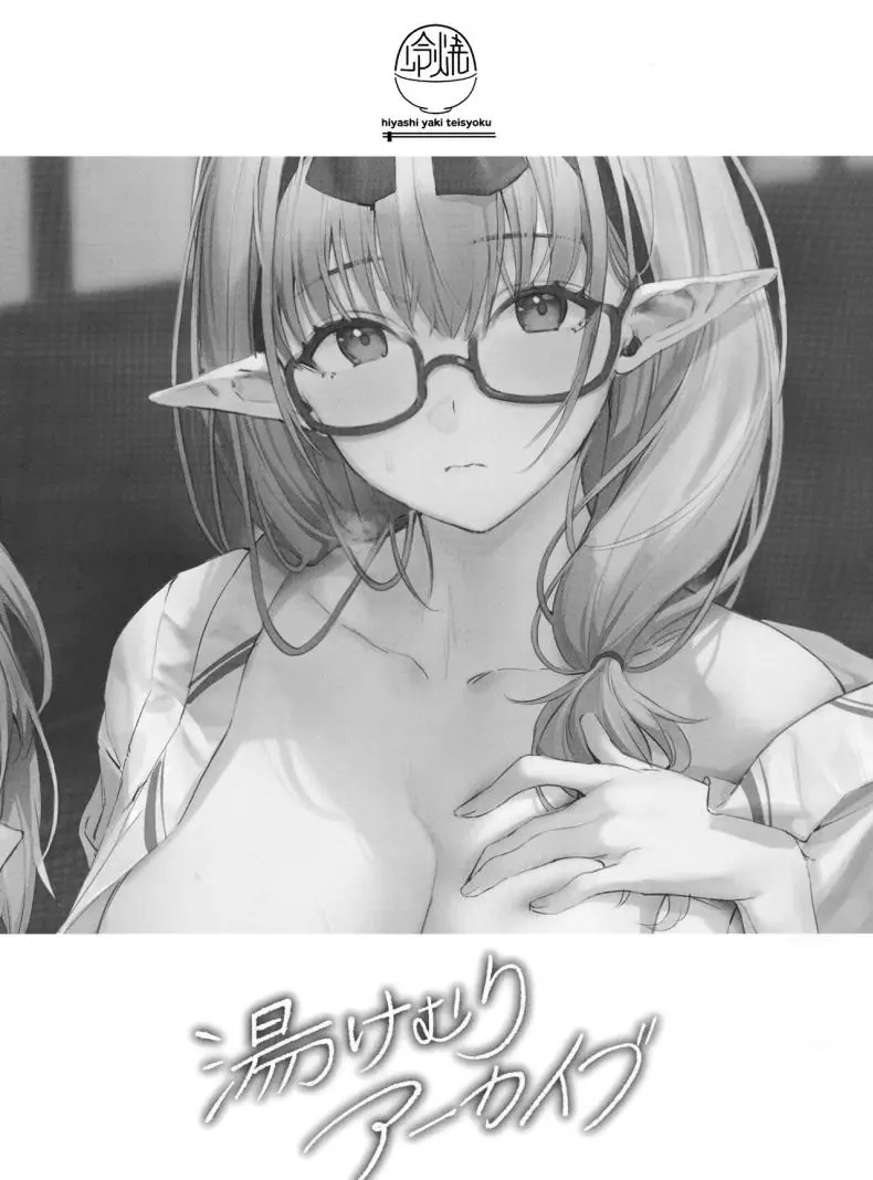 อ่านโดจิน สองสาวที่อยากก้าวหน้าในการงาน (C102) [Hiyashi Yaki Teishoku (Hiyashi Mirano, Mother Kiisuke)] Yukemuri Archive