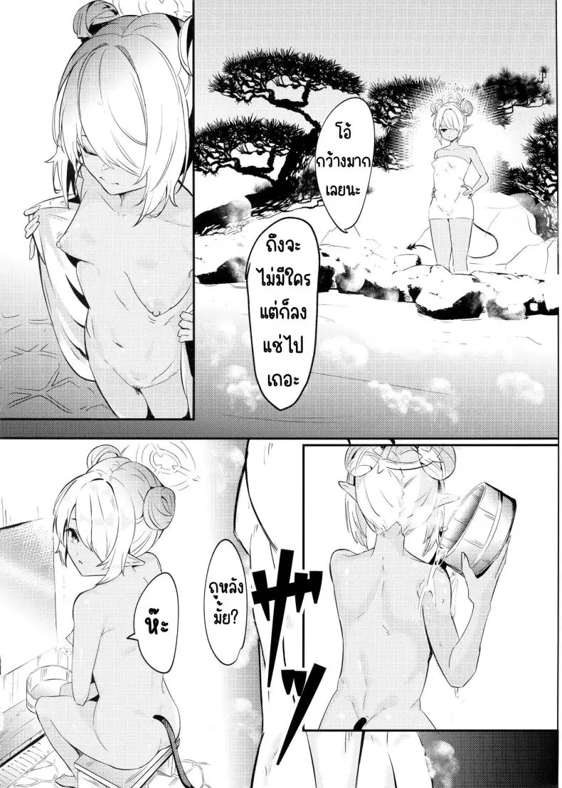 อ่านโดจิน สองสาวที่อยากก้าวหน้าในการงาน (C102) [Hiyashi Yaki Teishoku (Hiyashi Mirano, Mother Kiisuke)] Yukemuri Archive