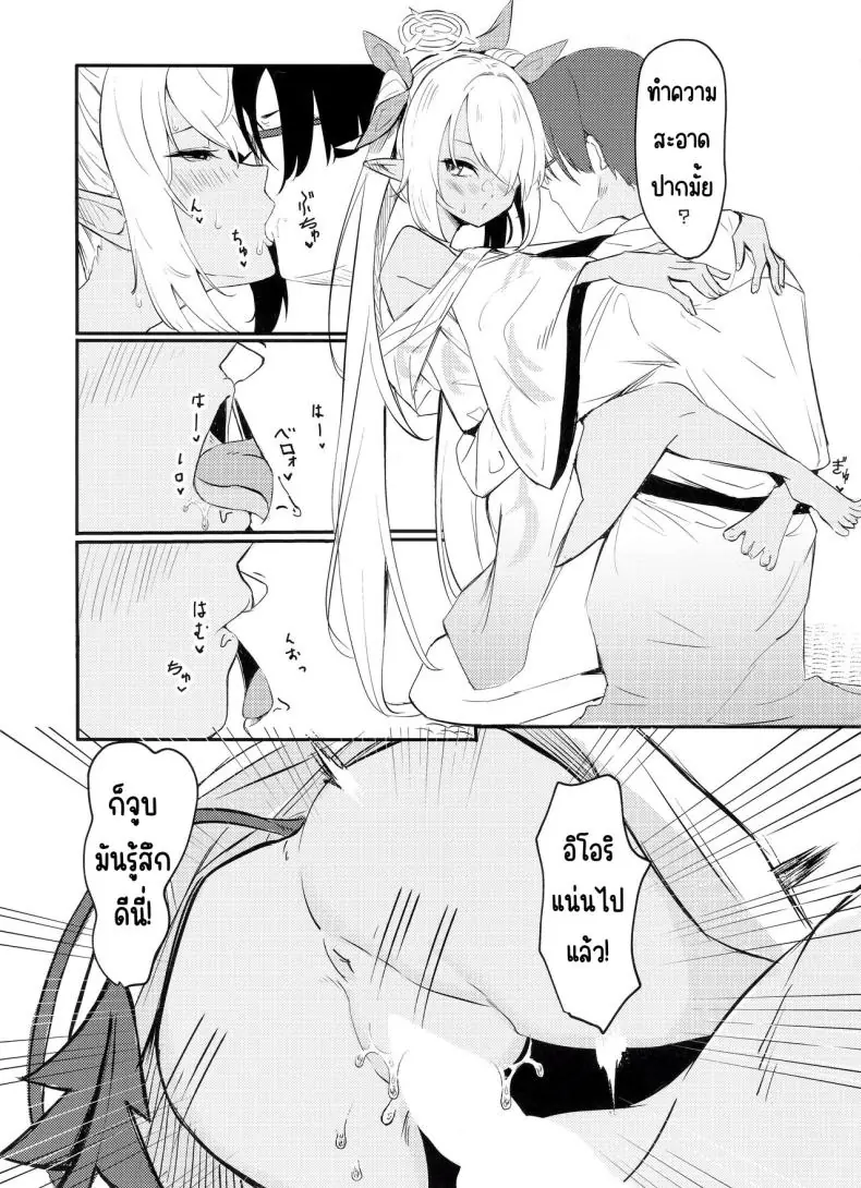 อ่านโดจิน สองสาวที่อยากก้าวหน้าในการงาน (C102) [Hiyashi Yaki Teishoku (Hiyashi Mirano, Mother Kiisuke)] Yukemuri Archive