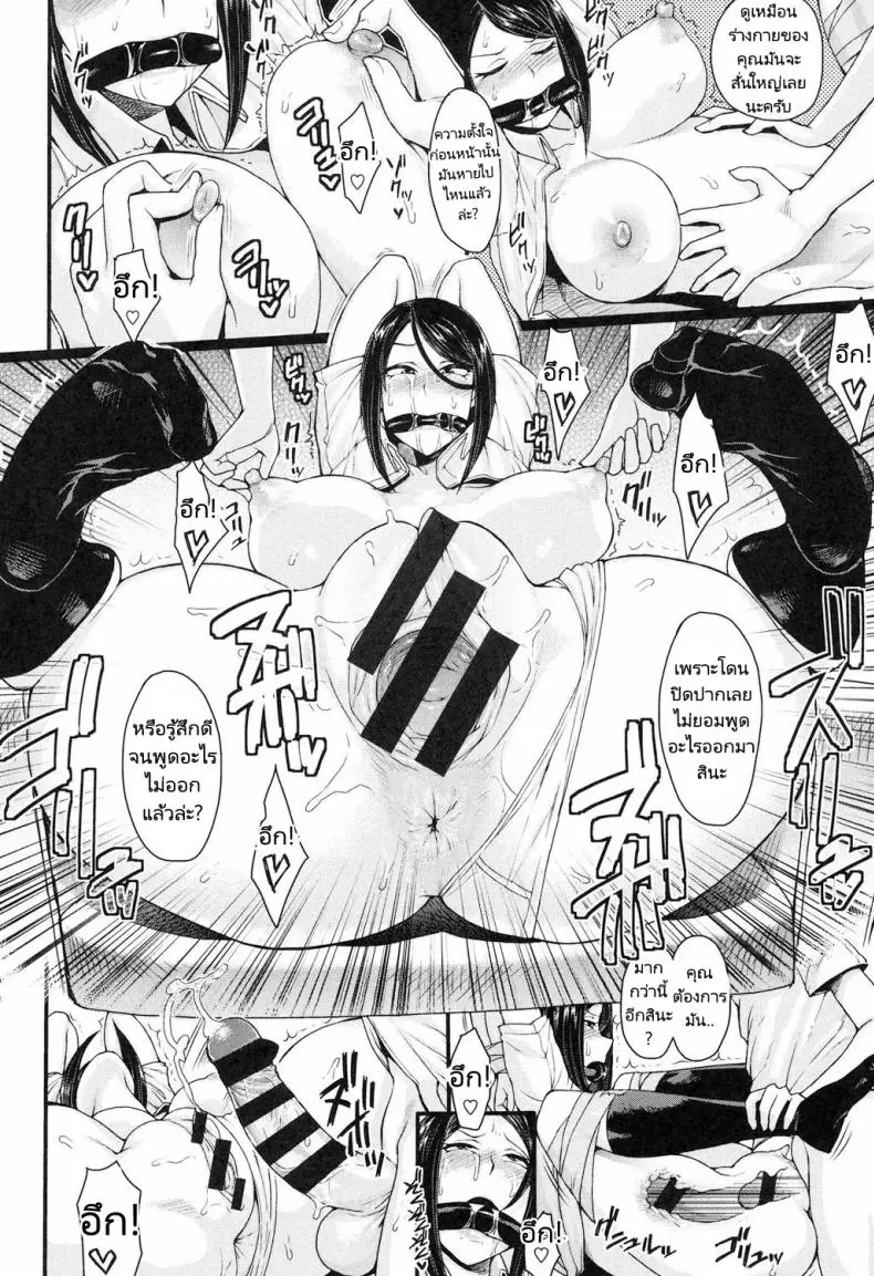 อ่านโดจิน ยัยสาวหม่นหมองกับไอหนุ่มหำใหญ่ [Unou] Kamen Kanojo (Shikiyoku Agitation)